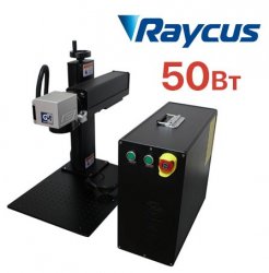 Лазерный маркиратор G-MARK 100 Raycus 50Вт